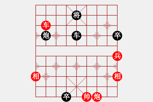 象棋棋譜圖片：一劍雪飄(3段)-負(fù)-棋壇老五(3段) - 步數(shù)：120 