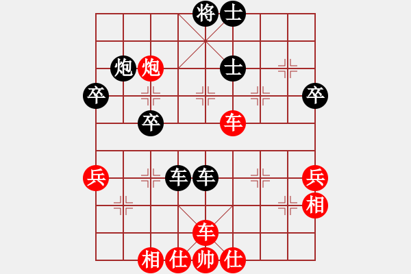 象棋棋譜圖片：一劍雪飄(3段)-負(fù)-棋壇老五(3段) - 步數(shù)：50 