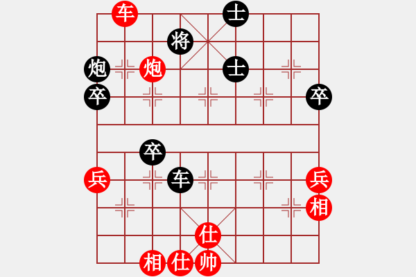 象棋棋譜圖片：一劍雪飄(3段)-負(fù)-棋壇老五(3段) - 步數(shù)：60 