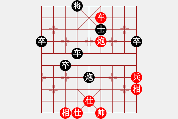 象棋棋譜圖片：一劍雪飄(3段)-負(fù)-棋壇老五(3段) - 步數(shù)：70 