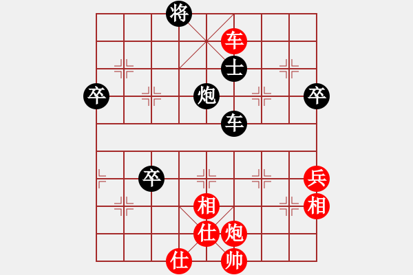 象棋棋譜圖片：一劍雪飄(3段)-負(fù)-棋壇老五(3段) - 步數(shù)：80 