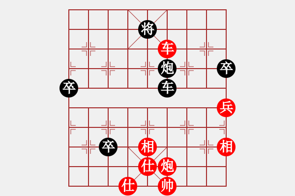 象棋棋譜圖片：一劍雪飄(3段)-負(fù)-棋壇老五(3段) - 步數(shù)：90 