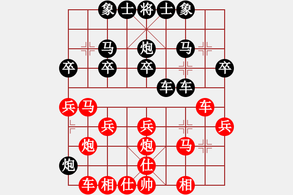 象棋棋譜圖片：順炮直車(chē)對(duì)橫車(chē)（聲東擊西，妙手乾坤） - 步數(shù)：30 