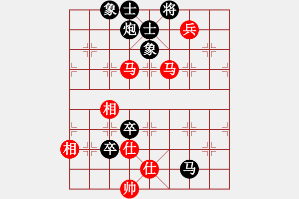 象棋棋譜圖片：紅三環(huán)(9段)-負(fù)-秀水河劉明(9段) - 步數(shù)：100 