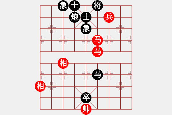 象棋棋譜圖片：紅三環(huán)(9段)-負(fù)-秀水河劉明(9段) - 步數(shù)：110 