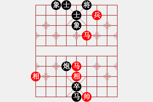 象棋棋譜圖片：紅三環(huán)(9段)-負(fù)-秀水河劉明(9段) - 步數(shù)：116 