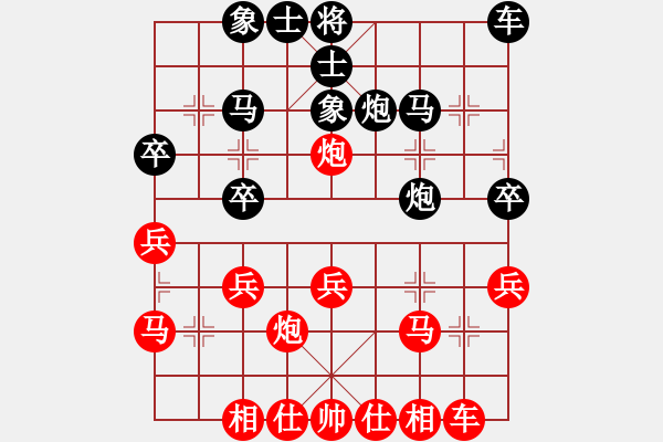 象棋棋譜圖片：紅三環(huán)(9段)-負(fù)-秀水河劉明(9段) - 步數(shù)：30 