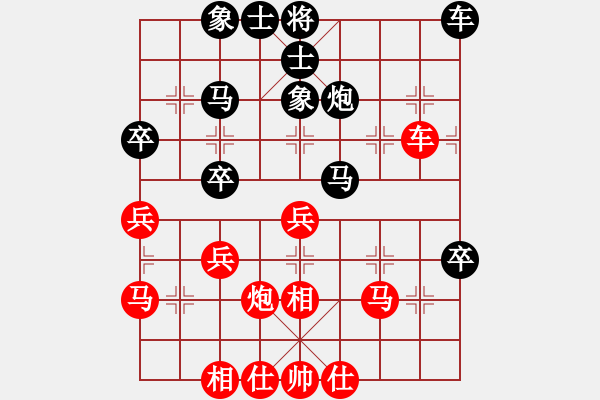 象棋棋譜圖片：紅三環(huán)(9段)-負(fù)-秀水河劉明(9段) - 步數(shù)：40 