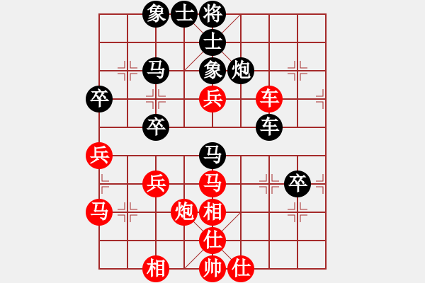 象棋棋譜圖片：紅三環(huán)(9段)-負(fù)-秀水河劉明(9段) - 步數(shù)：50 