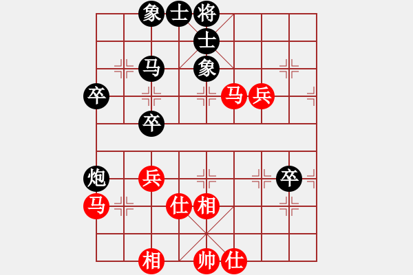 象棋棋譜圖片：紅三環(huán)(9段)-負(fù)-秀水河劉明(9段) - 步數(shù)：60 