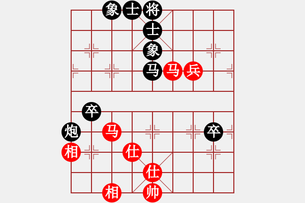 象棋棋譜圖片：紅三環(huán)(9段)-負(fù)-秀水河劉明(9段) - 步數(shù)：70 