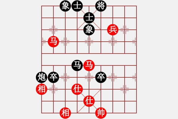 象棋棋譜圖片：紅三環(huán)(9段)-負(fù)-秀水河劉明(9段) - 步數(shù)：80 