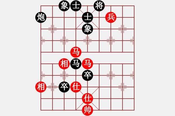 象棋棋譜圖片：紅三環(huán)(9段)-負(fù)-秀水河劉明(9段) - 步數(shù)：90 