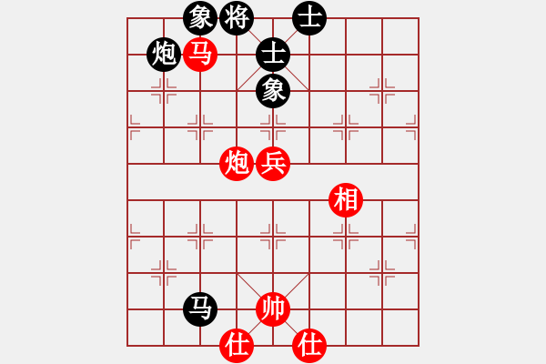 象棋棋譜圖片：中炮過河車互進(jìn)七兵對屏風(fēng)馬飛象 黑炮2進(jìn)1 紅橫車 去棋中論壇(月將)-和-品棋龍騰(月將) - 步數(shù)：100 