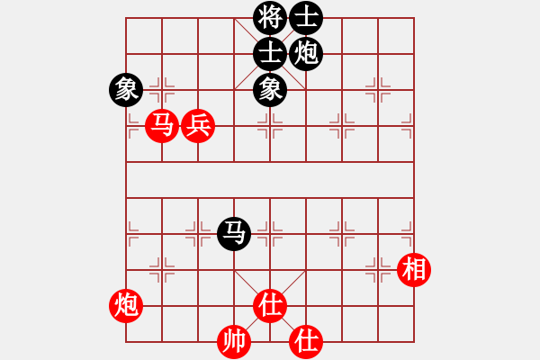 象棋棋譜圖片：中炮過河車互進(jìn)七兵對屏風(fēng)馬飛象 黑炮2進(jìn)1 紅橫車 去棋中論壇(月將)-和-品棋龍騰(月將) - 步數(shù)：120 