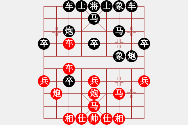 象棋棋譜圖片：中炮過河車互進(jìn)七兵對屏風(fēng)馬飛象 黑炮2進(jìn)1 紅橫車 去棋中論壇(月將)-和-品棋龍騰(月將) - 步數(shù)：30 