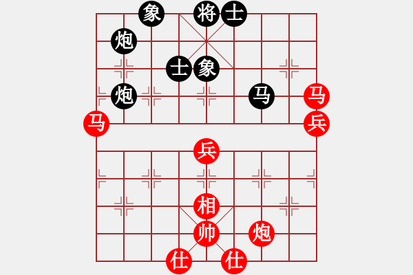 象棋棋譜圖片：中炮過河車互進(jìn)七兵對屏風(fēng)馬飛象 黑炮2進(jìn)1 紅橫車 去棋中論壇(月將)-和-品棋龍騰(月將) - 步數(shù)：80 