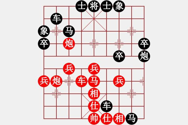 象棋棋譜圖片：常青照相館[3332195649] -VS- 橫才俊儒[292832991]（高手對(duì)弈4） - 步數(shù)：40 