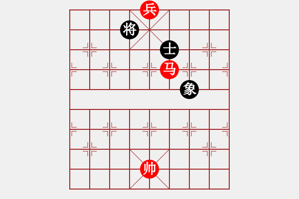 象棋棋譜圖片：第8局馬底兵必勝單士象（一） - 步數(shù)：10 