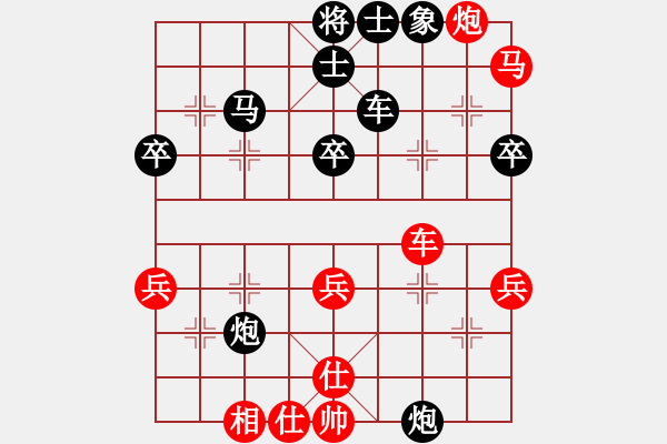 象棋棋谱图片：屏风马，黑龙江 赵国荣 胜 重庆 洪智 - 步数：60 