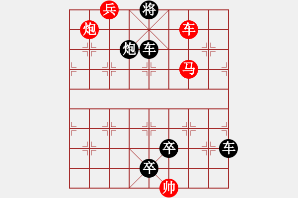 象棋棋譜圖片：《波浪滔天》紅先勝 鄧偉雄 擬局 - 步數(shù)：30 