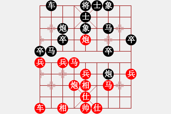 象棋棋譜圖片：三十年河西(4段)-和-華容的棋王(9段) - 步數(shù)：30 