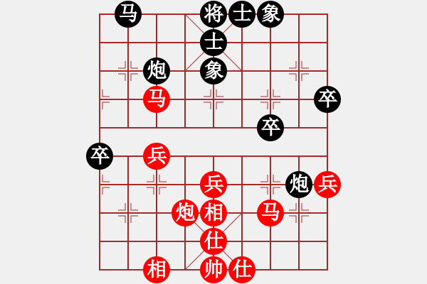 象棋棋譜圖片：三十年河西(4段)-和-華容的棋王(9段) - 步數(shù)：40 