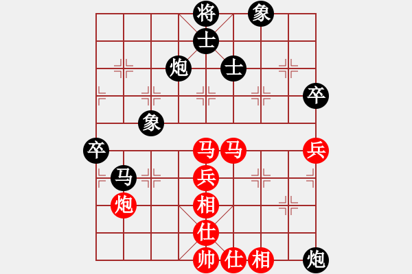 象棋棋譜圖片：三十年河西(4段)-和-華容的棋王(9段) - 步數(shù)：70 