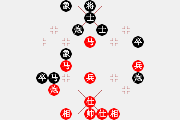 象棋棋譜圖片：三十年河西(4段)-和-華容的棋王(9段) - 步數(shù)：78 