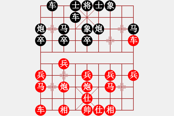 象棋棋譜圖片：劉建俊對龔小鐘（棋譜記錄不全） - 步數(shù)：20 