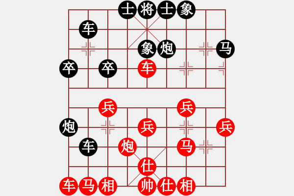 象棋棋譜圖片：劉建俊對龔小鐘（棋譜記錄不全） - 步數(shù)：29 