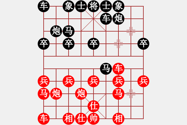 象棋棋譜圖片：1507291413 老哥-鄭州小魏.pgn - 步數(shù)：20 