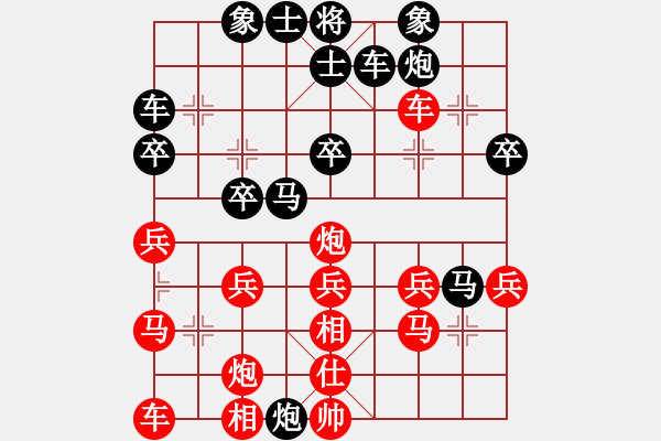 象棋棋譜圖片：1507291413 老哥-鄭州小魏.pgn - 步數(shù)：38 