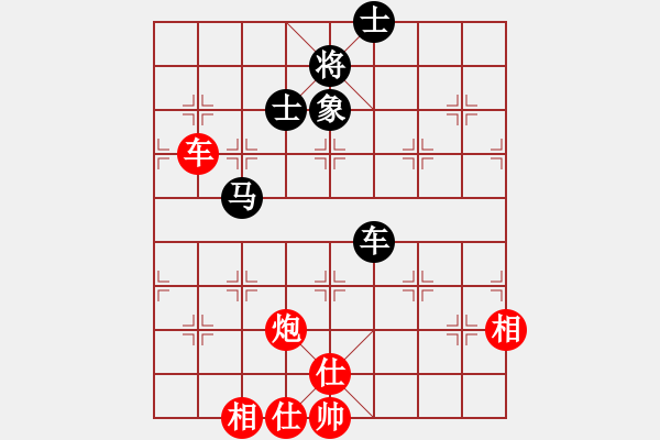 象棋棋谱图片：王斌       先和 于幼华     - 步数：104 