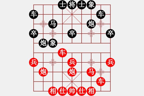 象棋棋谱图片：王斌       先和 于幼华     - 步数：30 