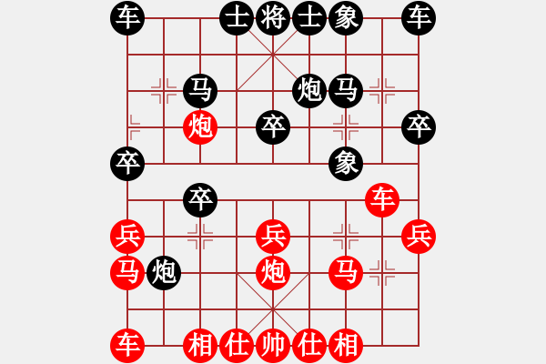 象棋棋譜圖片：五八炮直車進(jìn)三兵對(duì)反宮馬進(jìn)3卒飛右象1 - 步數(shù)：20 