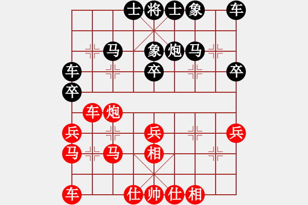 象棋棋譜圖片：五八炮直車進(jìn)三兵對(duì)反宮馬進(jìn)3卒飛右象1 - 步數(shù)：30 