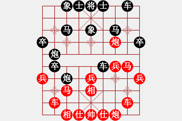 象棋棋譜圖片：司令(9段)-負(fù)-炫鋒紅顏馨(日帥) - 步數(shù)：40 