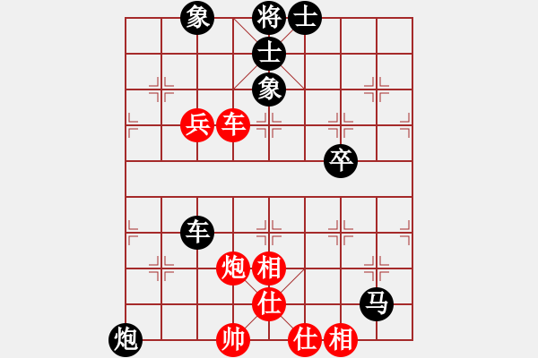 象棋棋譜圖片：弈林北斗(9段)-和-月舞(9段) - 步數(shù)：100 