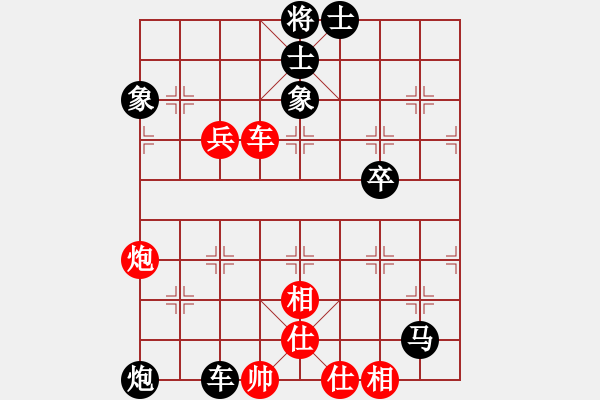 象棋棋譜圖片：弈林北斗(9段)-和-月舞(9段) - 步數(shù)：110 