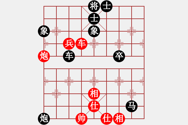 象棋棋譜圖片：弈林北斗(9段)-和-月舞(9段) - 步數(shù)：120 