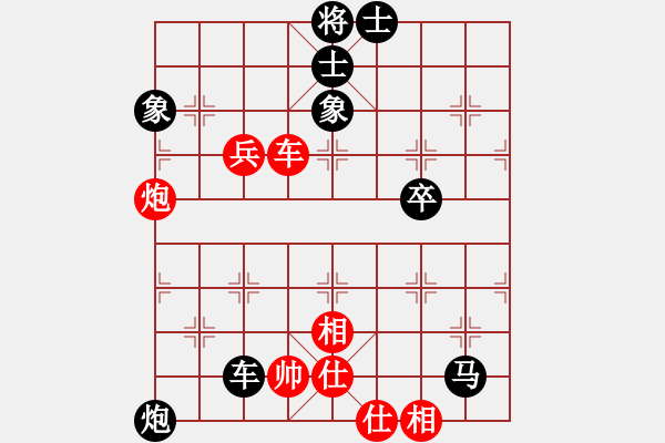 象棋棋譜圖片：弈林北斗(9段)-和-月舞(9段) - 步數(shù)：130 