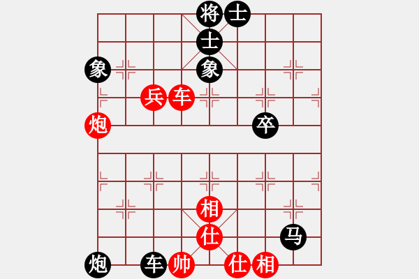 象棋棋譜圖片：弈林北斗(9段)-和-月舞(9段) - 步數(shù)：140 