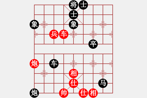 象棋棋譜圖片：弈林北斗(9段)-和-月舞(9段) - 步數(shù)：150 