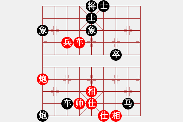 象棋棋譜圖片：弈林北斗(9段)-和-月舞(9段) - 步數(shù)：160 