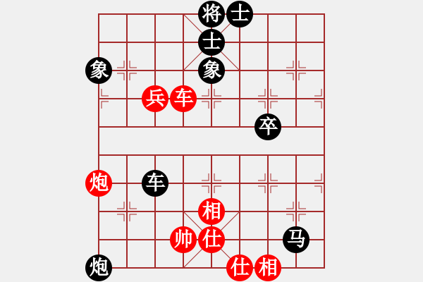 象棋棋譜圖片：弈林北斗(9段)-和-月舞(9段) - 步數(shù)：180 