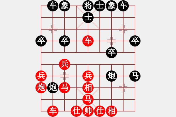 象棋棋譜圖片：弈林北斗(9段)-和-月舞(9段) - 步數(shù)：40 