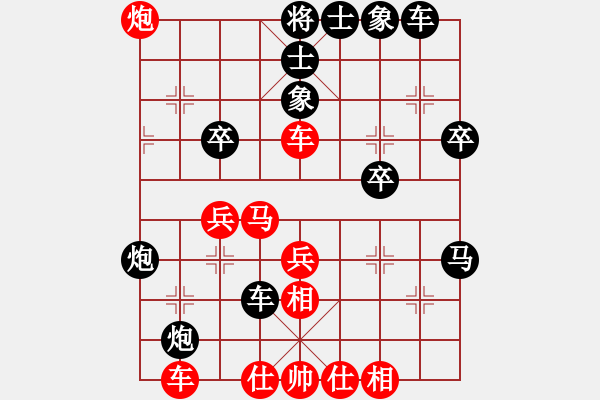 象棋棋譜圖片：弈林北斗(9段)-和-月舞(9段) - 步數(shù)：50 