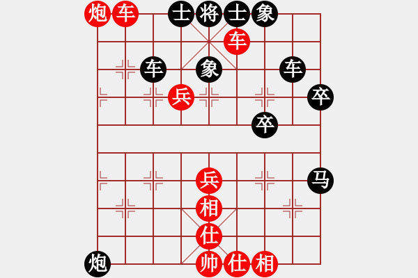 象棋棋譜圖片：弈林北斗(9段)-和-月舞(9段) - 步數(shù)：70 