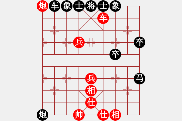 象棋棋譜圖片：弈林北斗(9段)-和-月舞(9段) - 步數(shù)：80 